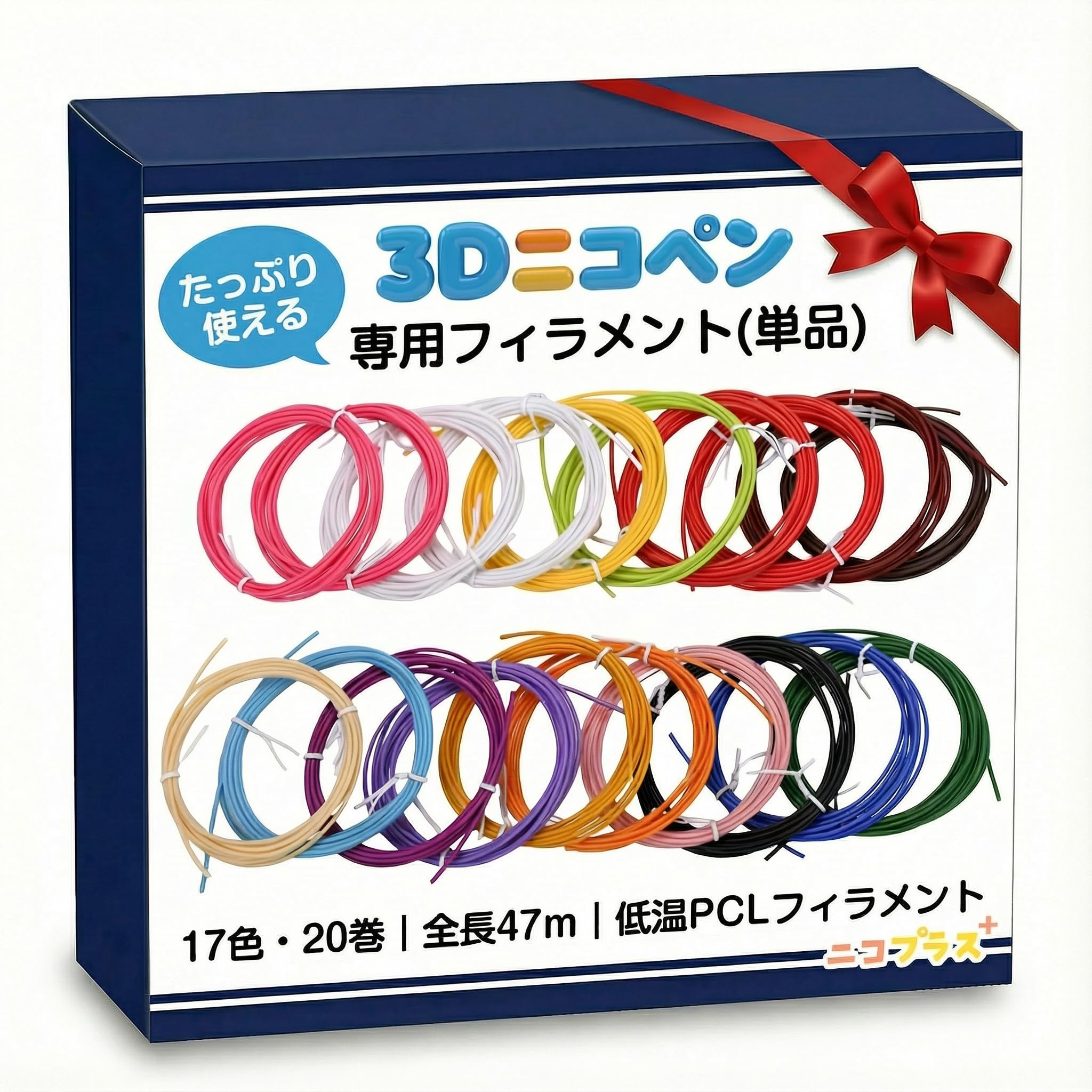 Amazon.co.jp: 教育機関導入モデル【公式・日本企画】3Dペン用